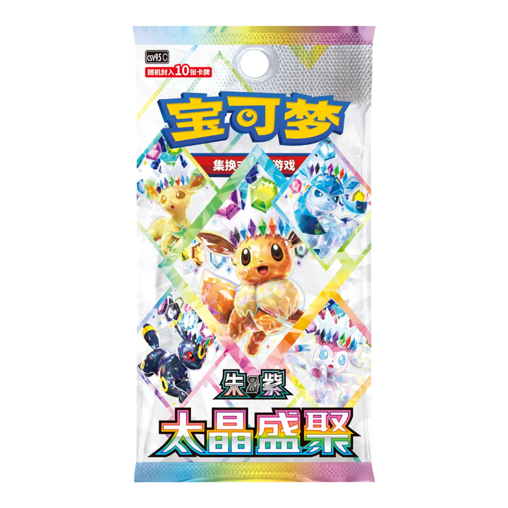 Pokémon Chinese Terastal Gathering CSV9.5C Booster Box Sealed  NEW 2026