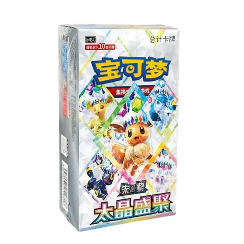 Pokémon Chinese Terastal Gathering CSV9.5C Booster Box Sealed  NEW 2026