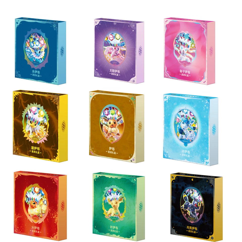 Eevee Binder Gift Box CSV9.5C – Simplified Chinese Pokémon TCG