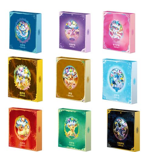 Eevee Binder Gift Box CSV9.5C – Simplified Chinese Pokémon TCG
