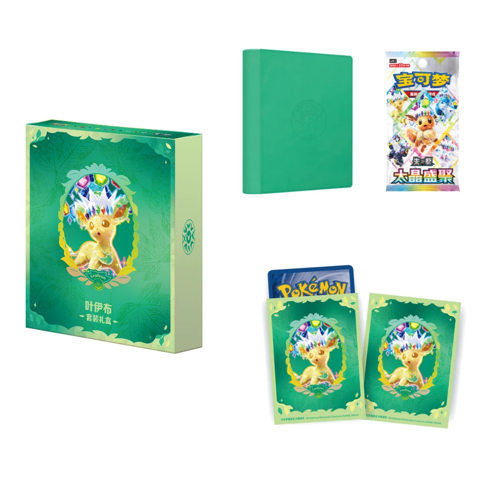Leafeon Binder Gift Box CSV9.5C – Simplified Chinese Pokémon TCG