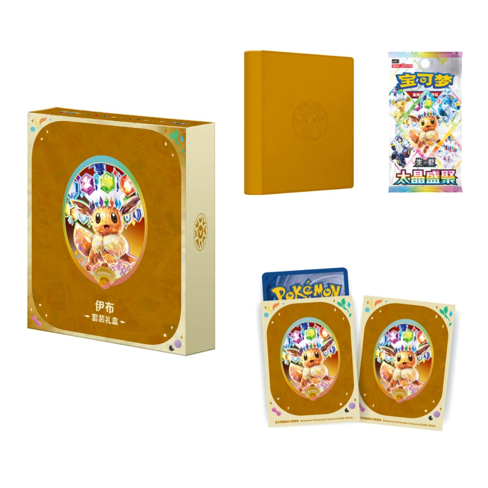 Eevee Binder Gift Box CSV9.5C – Simplified Chinese Pokémon TCG