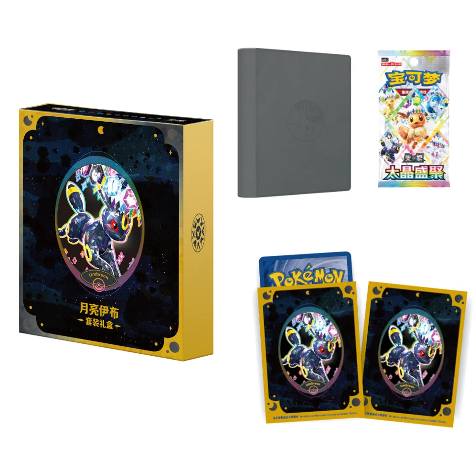 Umbreon Binder Gift Box CSV9.5C – Simplified Chinese Pokémon TCG